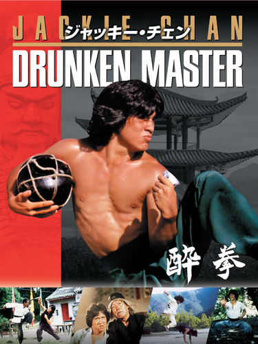 &copy; 1978, 1985 Seasonal Film Corporation. All Rights Reserved.