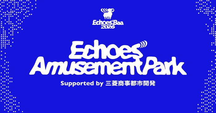 Echoes Amusement Park