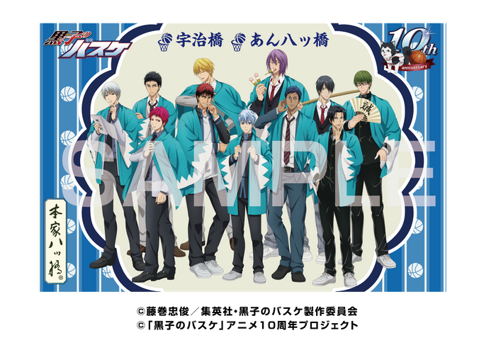 生八つ橋 1,000円(税込)