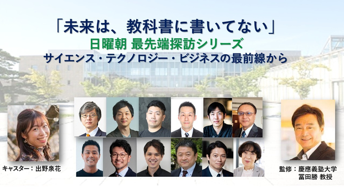 日本最大級の教養系オンラインセミナー