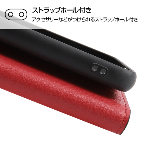 ストラップホール付き