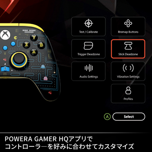 POWERA GAMER HQアプリでコントローラーを好みに合わせてカスタマイズ