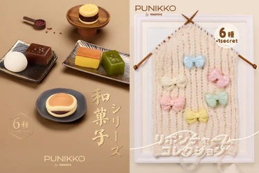 TOKOTOYZのスクイーズシリーズ「ぷにっこ」から、本物そっくりの「和菓子シリーズ」と人気のリボンをモチーフにした「リボンチャームコレクション」が登場！
