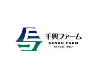  株式会社千興ファーム