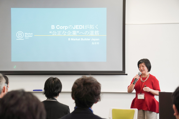 写真）鳥居希氏（一般社団法人B Market Builder Japan 共同代表／株式会社バリューブックス代表取締役）