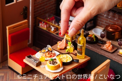 展示作品:こいなつ