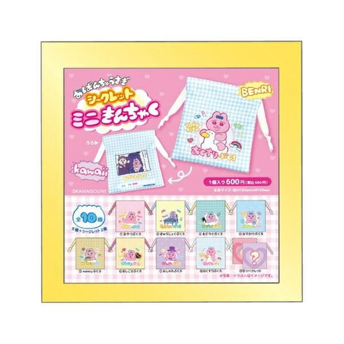 おぱんちゅコンプリートBOX