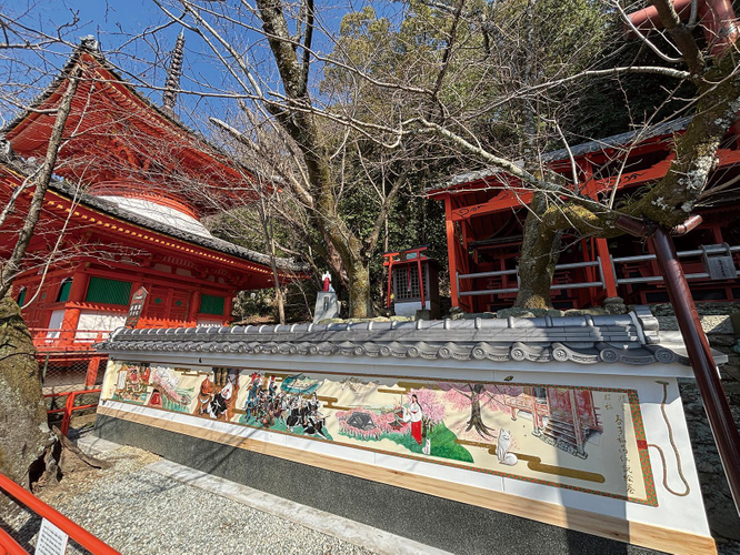 紀三井寺