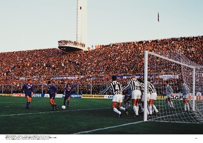 Serie A