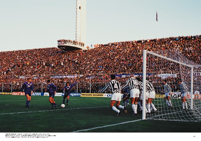 Serie A