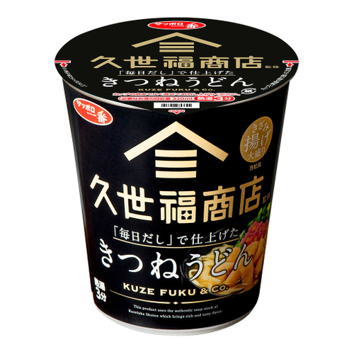 サッポロ一番　久世福商店監修　「毎日だし」で仕上げた　きつねうどん：265 円(税込)