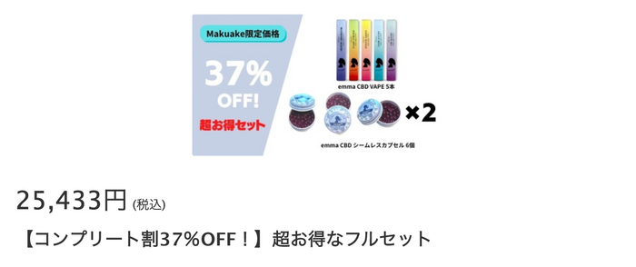 37%OFF