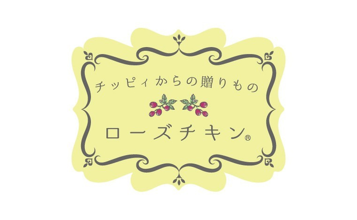 商品ロゴ