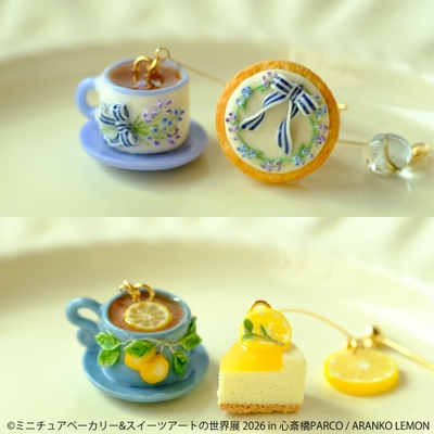 グッズ:ARANKO LEMON