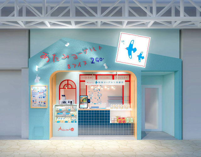 《熱海ヨーグルト&アイス 2 GO.》外観(イメージ)