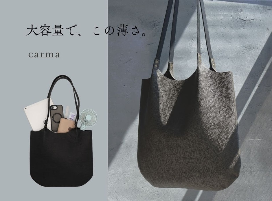持ち物がザクザク入ります