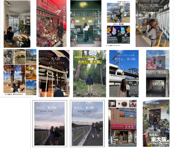 村松ゼミ生たちが制作した東大阪魅力PRポスター案