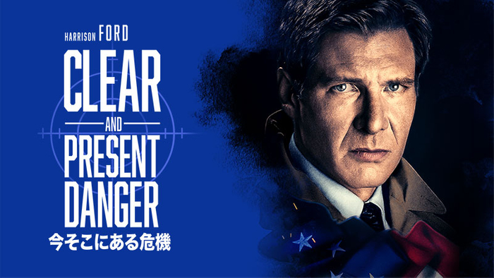 TM & COPYRIGHT &copy; 2025 BY PARAMOUNT PICTURES. ALL RIGHTS RESERVED.​