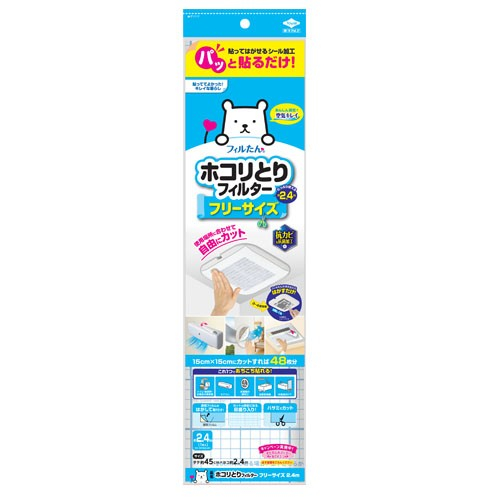 商品パッケージ