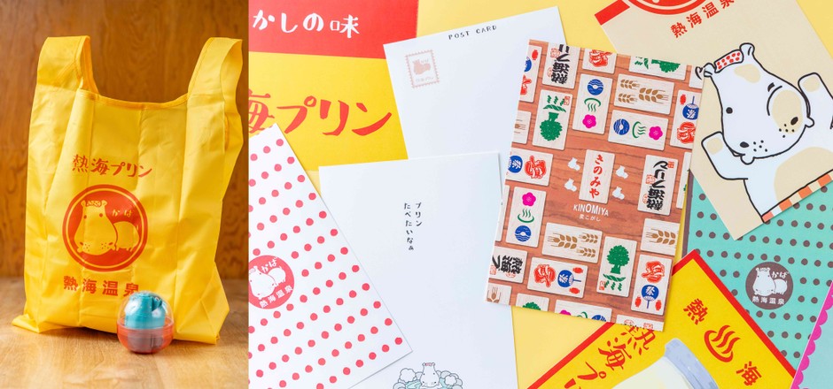 コインケース、エコバック、ポストカードも登場