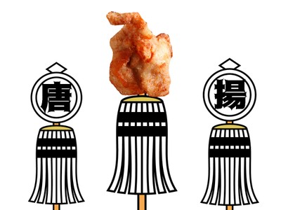 ※画像はイメージです。