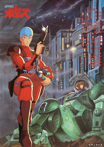 &copy;サンライズ