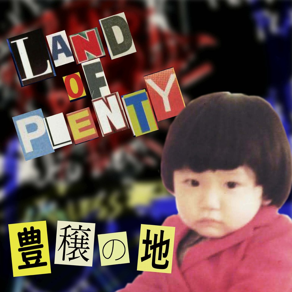 lop-cover art