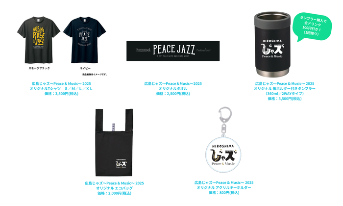 ※商品画像はイメージです。