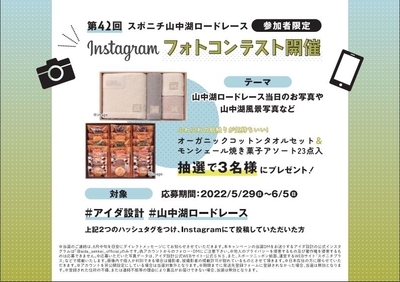 アイダ設計 チラシ裏面