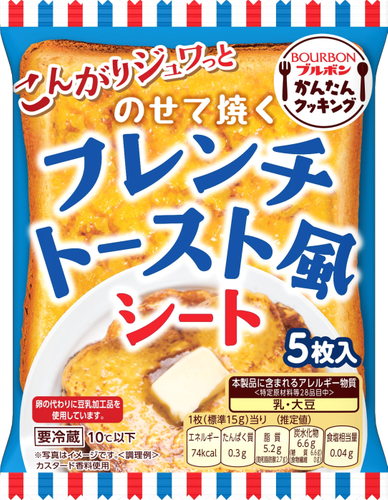 のせて焼くフレンチトースト風シート