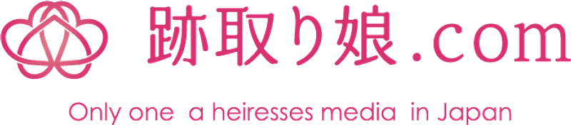一般社団法人日本跡取り娘共育協会