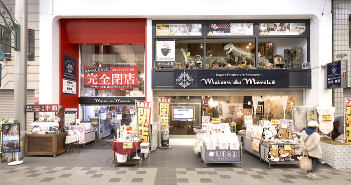メゾン・ド・マルシェ神戸本店 