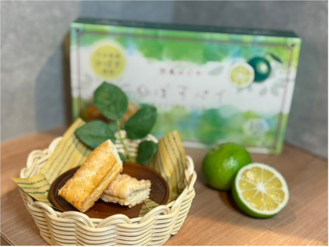 かぼすがさわやかに香る