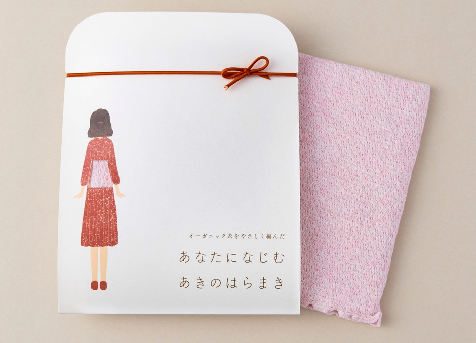 あなたになじむ あきのはらまき(コスモス)