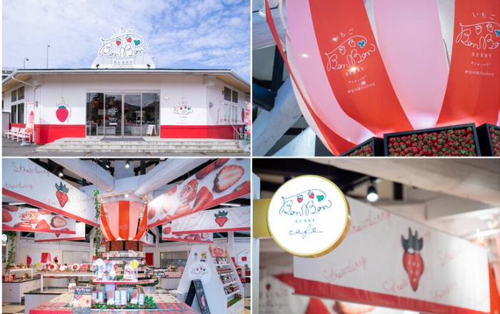 いちごBonBon 伊豆の国factoryについて