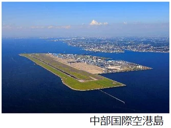 阪急交通社 秋のお客様感謝イベント 中部国際空港ウォーキング 10月25日（日）初開催 空港島・総合物流区域周辺などをめぐります