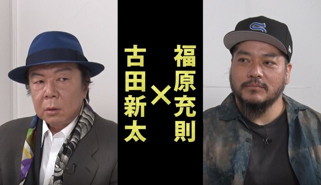 特別番組は6/13(日)正午より放送。