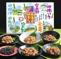 北海道納豆製造シェアNo.1のオシキリ食品より、 納豆で北海道各地を周遊した気分にさせてくれる新商品 【ご当地納豆セット】を販売開始