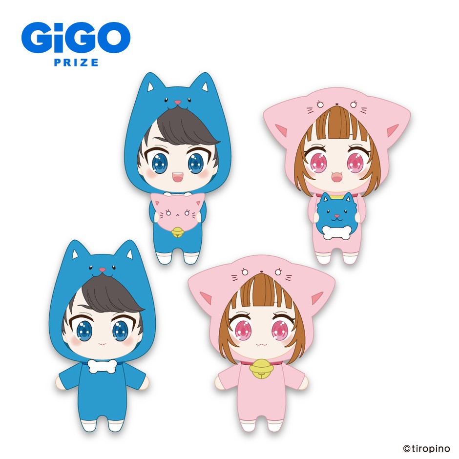 ▲ちろぴの マスコットぬいぐるみ~GiGOグループのお店限定~