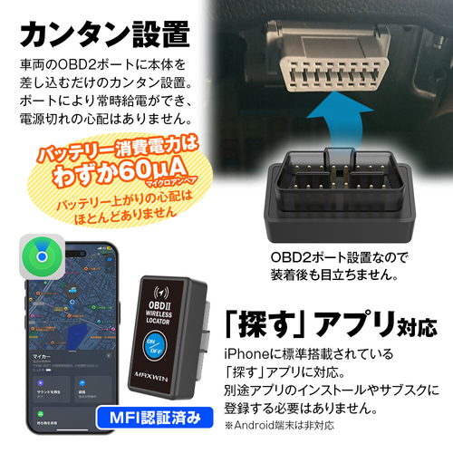 電池/バッテリーレス