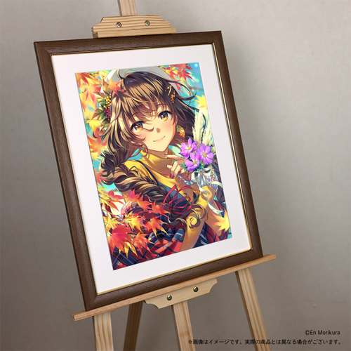 森倉円「秋色」