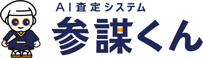 「参謀くん」ロゴ