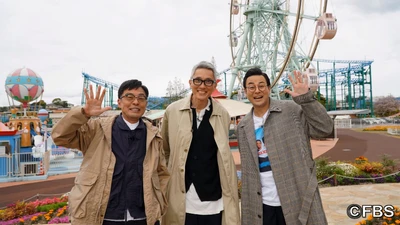 こんな3人見たことない！ 「光石研・松重豊・鈴木浩介　俺達のノープラン×ドライブ」 5/25(土)ごぜん10時30分放送！