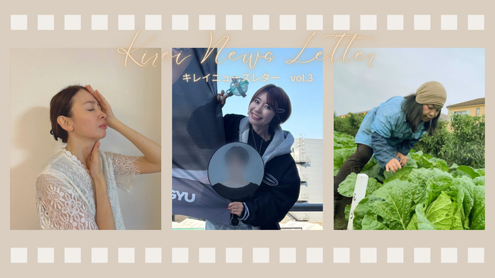 左から 企画本部 企画開発部 新規事業グループ 本間かおり（入社5年目）　企画本部 営業推進部 マーケティンググループ 中澤良美（入社9年目） 管理本部 管理グループ 村井栄子（入社14年目）　