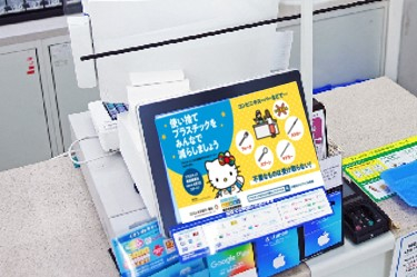 【レジ画面でのCM放送】