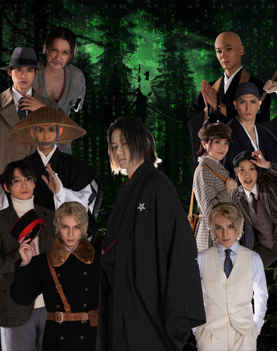 イッツフォーリーズ公演 ミュージカル「鉄鼠の檻」