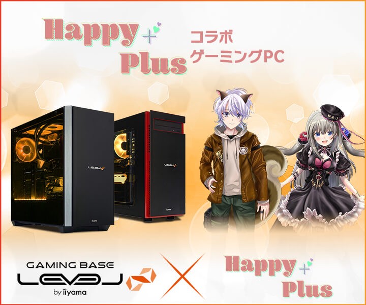 VTuber「みさお」「はづきみゆ」にて結成されたVTuberユニット「Happy Plus」とのスポンサー契約締結