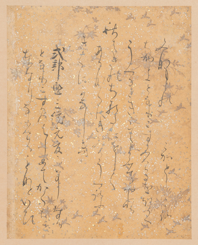 石山切 貫之集下 伝 藤原定信筆 ひぐらし帖収載 平安時代　12世紀　MIHO MUSEUM蔵 ※会期中展示替えあり