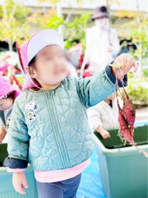 ほら！とれたよ！