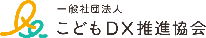 こどもDX推進協会　ロゴ